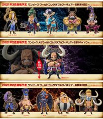 ワンピース　フィギュア　百獣海賊団 フィギュア】Portrait.Of.Pirates ワンピース “WA-MAXIMUM”百獣