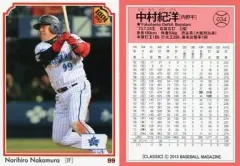 2025年最新】中村紀洋の人気アイテム - メルカリ