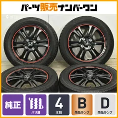 【美品 その１】ホンダNワゴン純正155/65/R14 タイヤホイールセット 2025年最新】ホンダ 純正 155 65 14の人気アイテム - メルカリ