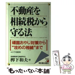 2024年最新】頑固おやじの人気アイテム - メルカリ