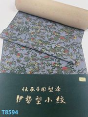 未使用 高級反物 作家物 加賀染 本場大島加那小紋 仕立て 和装 和服