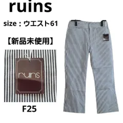 【新品】ruins ストライプ カジュアルパンツ イージーパンツ ストレッチ S