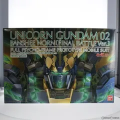 2025年最新】バンシィ・ノルン 最終決戦 pgの人気アイテム