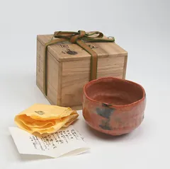 セール！茶盌　赤楽　手造り　佐々木昭楽 三代 佐々木昭楽作 銘「無一物」 長次郎写 赤楽茶碗 茶道具