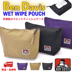 新品・未使用◾️BEN DAVIS ◾️デザイン マルチポーチ ティッシュ ウェット ティッシュケース アウトドア 撥水 ポリエスエル レジャー 衛生 マルチ 持ち運び 小物入れ 生活雑貨 キャンプに最適