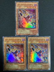 ブラックマジシャンガール　スーパー　3枚　2期