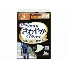 2024年最新】ライフリー さわやかパッド 120の人気アイテム - メルカリ