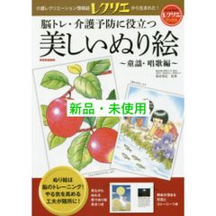 文化の窮状: 二十世紀の民族誌、文学、芸術 (叢書文化研究 3