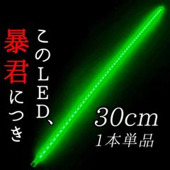 オリジナルカー用品店チキチキ電子 - メルカリShops