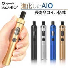Joyetech eGo AIO 2 電子タバコ 本体 VAPE ベイプ 電子タバコ タール ニコチン0 持ち運び シーシャ おすすめ コンパクト スリム 小型 イーゴーエーアイオー 2 禁煙 電子煙草 おすすめ ランキング ニコチンゼロ ノンニコチン