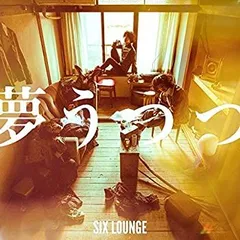 2026年最新】sixlounge dvdの人気アイテム - メルカリ