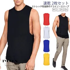 タンクトップ 速乾 2枚セット ストレッチ 吸汗 フィットネス スポーツ メンズ トレーニングウェア ノースリーブ 筋トレ ジム スポーツウェ