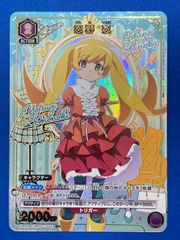 ヴァンガード D-BT07/FR24 集積の魔女 セクアンナ (FR) - メルカリ