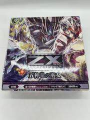 Z/X (ゼクス)  BP-06 五神竜の巫女