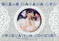 2026年最新】大矢真那の人気アイテム - メルカリ