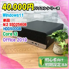 2024年最新】#ＨＰの人気アイテム - メルカリ