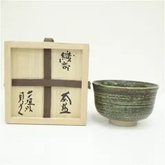 杉本貞光作 申香合 寺垣外窯 信楽焼 共箱 茶道具　AT183　1F18 杉本貞光作 申香合 寺垣外窯 信楽焼 共箱 茶道具 AT183 1F18
