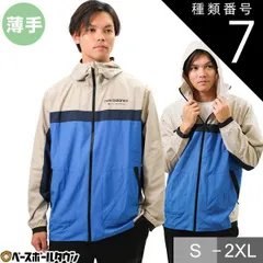 【新品未使用】種類7:コバルト(ブルー)/L マウンテンパーカー 薄手 裏メッシュ ウインドブレーカージャケット メンズ ニューバランス R.W.Tech ライトウェイトウーブンジャケット 長袖 フード付き フーディー ジップアップ フルジップ AMJ2104