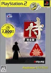 【中古】侍~完全版~ PlayStation 2 the Best