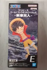 2025年最新】ワンピース ワールドコレクタブルフィギュア 新章
