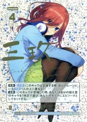 五等分の花嫁カードゲーム　スタートデッキ中野三玖 SDSP 箔押し Amazon.co.jp: 五等分の花嫁 カードゲーム スタートデッキ 中野