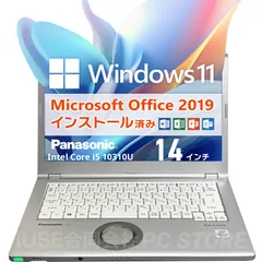 Let's note LV9 16GB/256GB、LTEモデル　10%値下げ 第10世代Core i7やメモリ16GB搭載の「Let's note LV9」が49,800