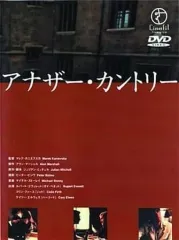 ★送無！新品！アナザー・カントリー HDニューマスター版 [DVD] Amazon.co.jp: アナザー・カントリー HDニューマスター版 [DVD