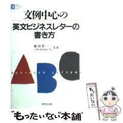 2024年最新】きれいな文字の書き方の人気アイテム - メルカリ