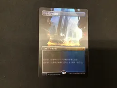 2025年最新】行き届いた書庫の人気アイテム - メルカリ