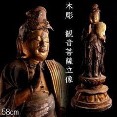 イスム 迦楼羅王 神像 彫刻 天龍八部衆 護法善神 金翅鳥 ガルーダ