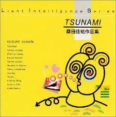 ★型レコード!サザンオールスターズ　TSUNAMI 貴重アナログ!桑田佳祐 TSUNAMI｜サザンオールスターズ Official Site