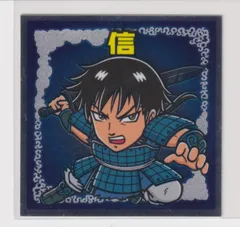 キングダムマン 戦国動乱編 全24種＆群雄割拠編 全24種 フルコンプリート❗ キングダムマンシール戦国動乱編・全24種フルコンプ - ゼウスの森