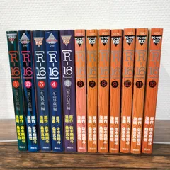 2025年最新】r-16全巻の人気アイテム - メルカリ