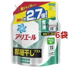 2023年最新】アリエール 部屋干しの人気アイテム - メルカリ