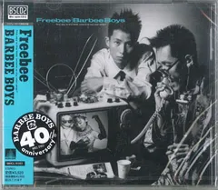 Barbee Boys / Freebee - Guitar Records