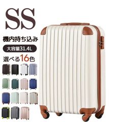 Stratic ストラティック スーツケース レザー＆モア 良品 - メルカリ
