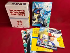 2025年最新】劇場版ポケットモンスター ピカチュウ・ザ