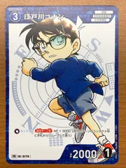 2025年最新】コナンカード コロコロの人気アイテム - メルカリ