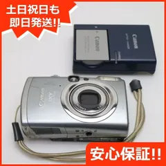 オールドコンデジ Canon IXY DIGITAL 800 IS キャノン