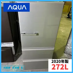 AQUAノンフロン冷凍冷蔵庫272ℓ アクア ノンフロン冷凍冷蔵庫 272l