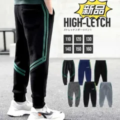 キッズ 　ストレッチ　 スポーツパンツ　子供服 子ども服　ダンス 運動 サイドライン 韓国風 キッズ 子供服 スウェット ボトムス パンツ ジョガーパンツ ズボン 男の子 女の子 春 秋 冬 男女兼用 　綿 　送料無料