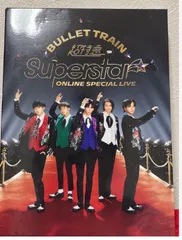 2025年最新】超特急 blu-ray superstarの人気アイテム - メルカリ