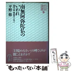 2025年最新】親鸞聖人の人気アイテム - メルカリ