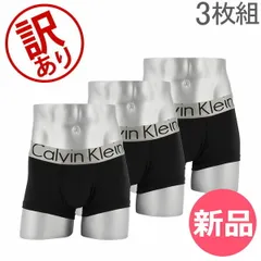 【訳あり】 カルバンクライン Calvin Klein メンズ ボクサーパンツ ローライズ Steel Micro Low Rise Trunk 3枚セット アンダーウェア パンツ アウトレット [CV985100-171]