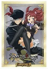 2025年最新】うみねこのなく頃に dvdの人気アイテム - メルカリ
