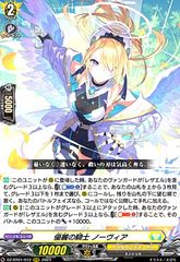 Item thumbnail for item bc467a4c-f448-4483-bf9a-e8a63b8b1820