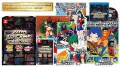 タイトーLDゲームコレクション　特装版 -Switch