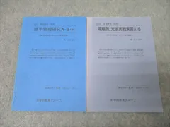 SEG 受験教材　青本 青本3冊セット(seg)(補足プリント付き) - メルカリ