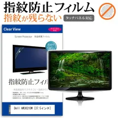 2025年最新】aw3821dwの人気アイテム - メルカリ