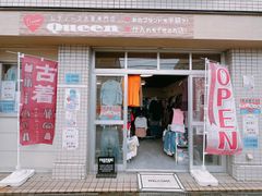 古着屋Queen♡ 【メルカリ店】 - メルカリShops